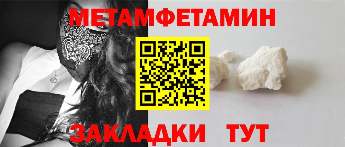 Амфетамин VHQ Валуйки