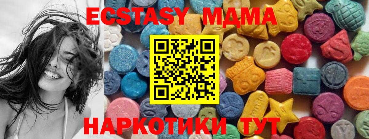 Экстази Punisher  Экстази бентли  Вход с VPN  Валуйки 