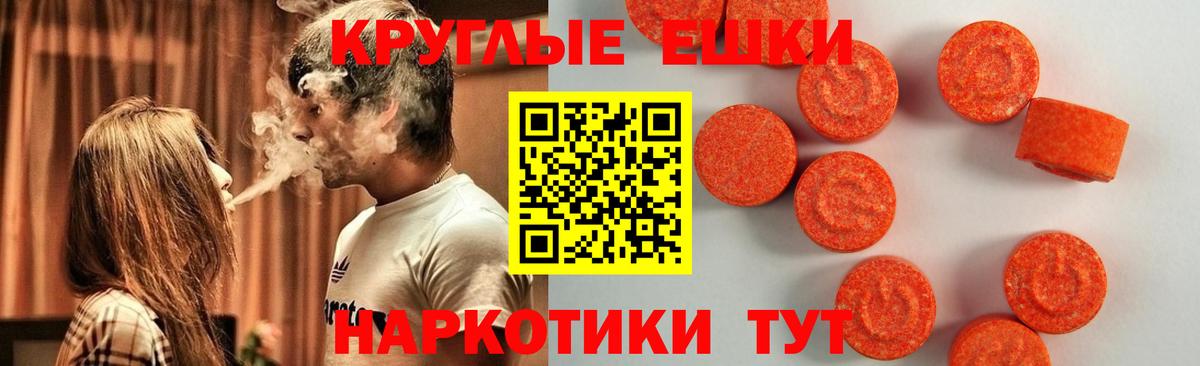 Экстази louis Vuitton Валуйки