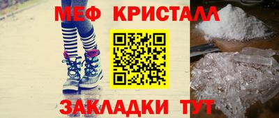 соль ск Первоуральск