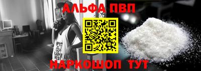 соль ск Первоуральск