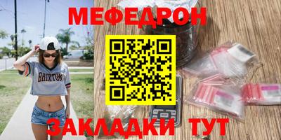 соль ск Первоуральск