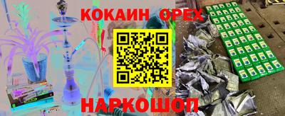 гашиш Партизанск