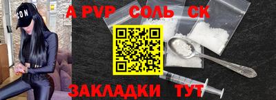 mdma Пенза