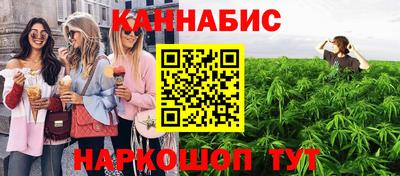 гашиш Партизанск