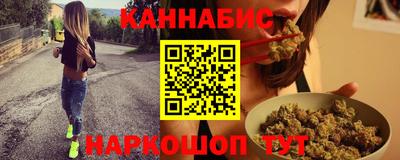 гашиш Партизанск