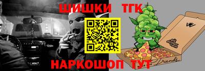 гашиш Партизанск