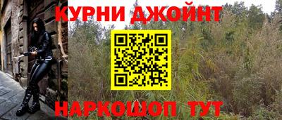гашиш Партизанск
