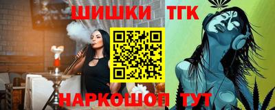соль ск Первоуральск