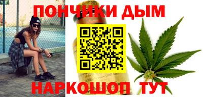 гашиш Партизанск