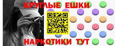 mdma Пенза
