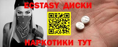 гашиш Партизанск