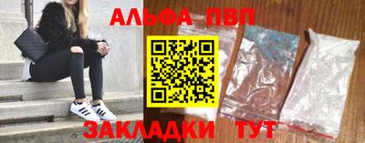 соль ск Первоуральск