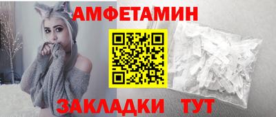 соль ск Первоуральск