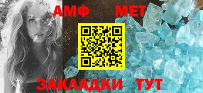 соль ск Первоуральск