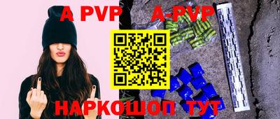 гашиш Партизанск