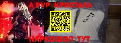 гашиш Партизанск