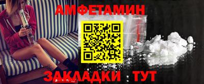 соль ск Первоуральск