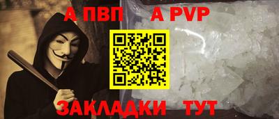 соль ск Первоуральск