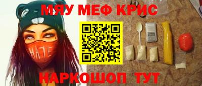 соль ск Первоуральск