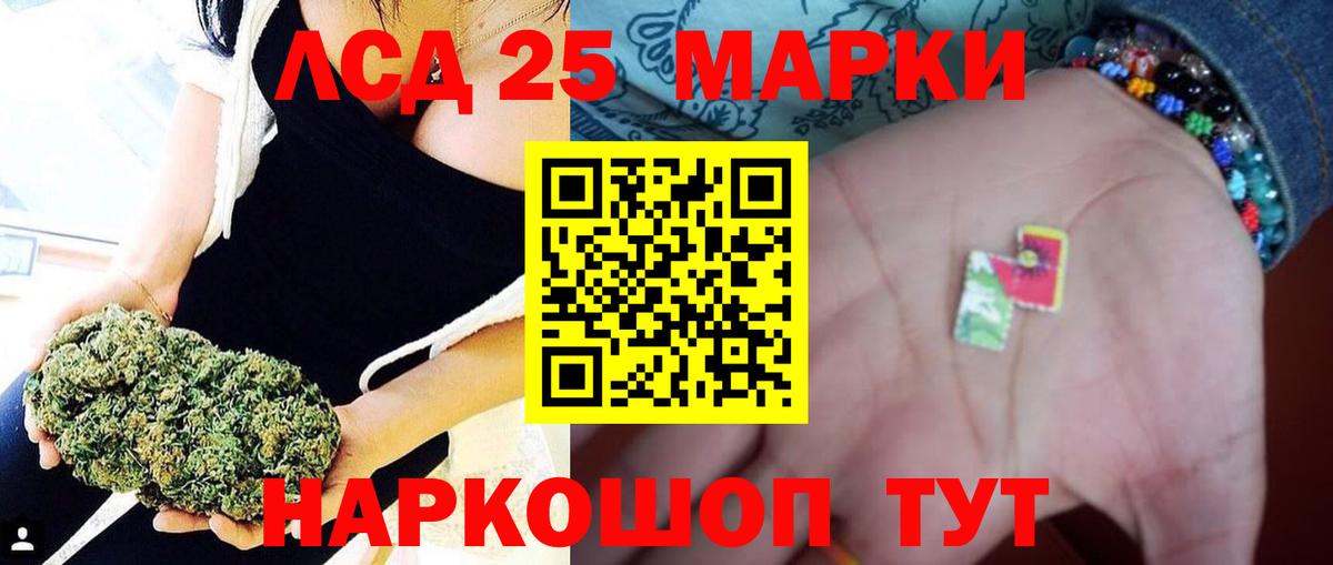 ЛСД экстази кислота  Вход с VPN  LSD-25 экстази  Валуйки  ЛСД экстази кислота 