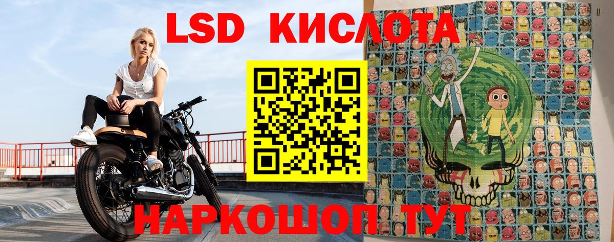 Валуйки  Наркотические марки 1,8мг  Вход с VPN 