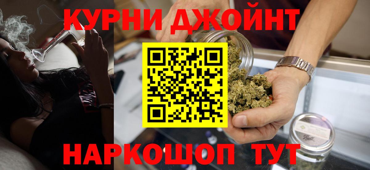 Бошки марихуана White Widow Валуйки
