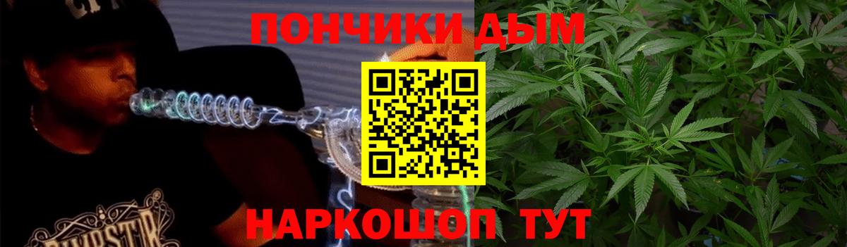 Валуйки  МАРИХУАНА конопля  Вход с VPN  Каннабис SATIVA & INDICA 